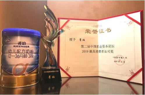 品质先锋雅士利菁珀荣膺“2019最具消费者认可奖”