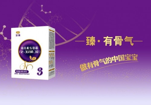 品牌奶粉排行榜10强 君乐宝至臻，不断发展创造！