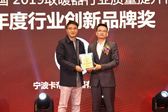 认真取暖，温暖中国 ——温暖中国-2019取暖器行业质量提升行动大纪实