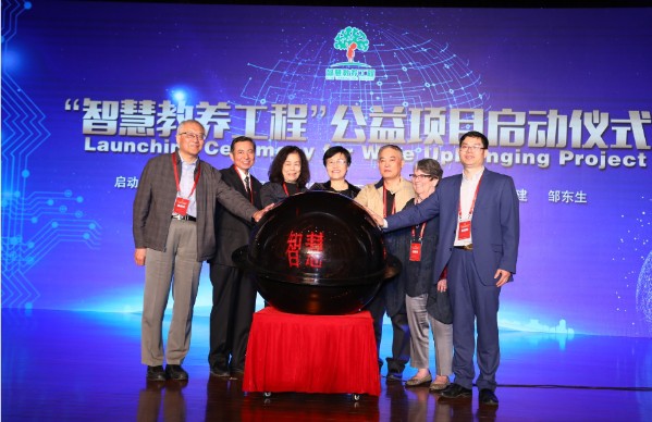 促进婴幼儿照护服务,中国托育技能提升公益行动在京启动