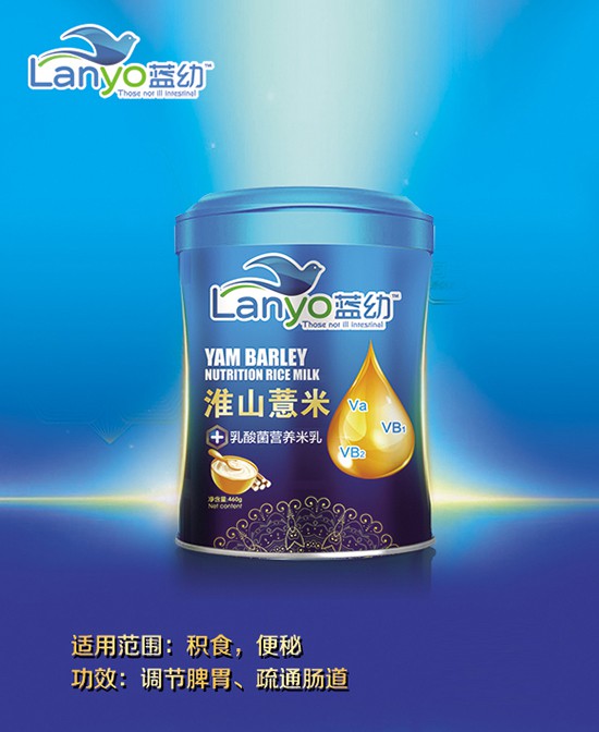 辅食初期选择蓝幼乳酸菌米乳  营养丰富宝宝更易于接受