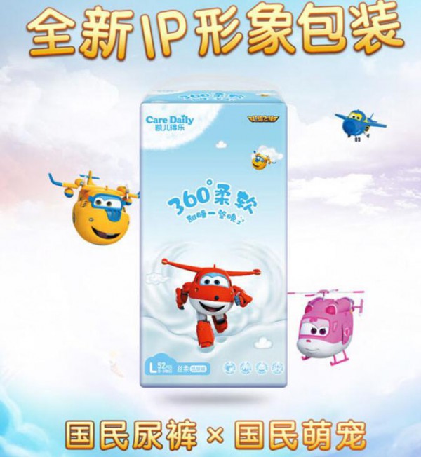 凯儿得乐超级飞侠纸尿裤重磅上市