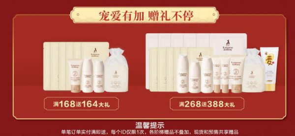 双十一预热中|袋鼠妈妈“鲜”抢为快  买一套送一套