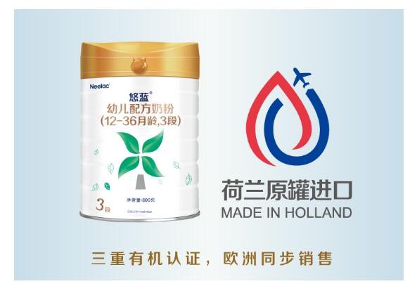 有机奶粉和普通奶粉相比有什么优势  悠蓝有机奶粉怎么样