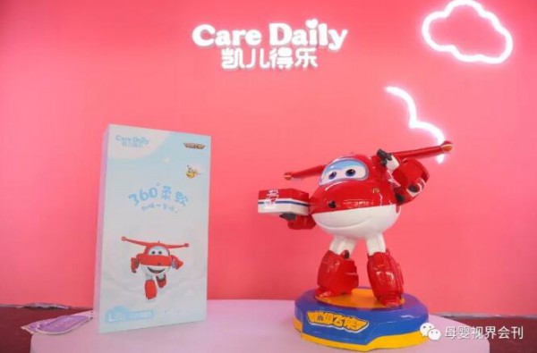 凯儿得乐携手奥飞娱乐强强联合，打造现象级国漫IP纸尿裤