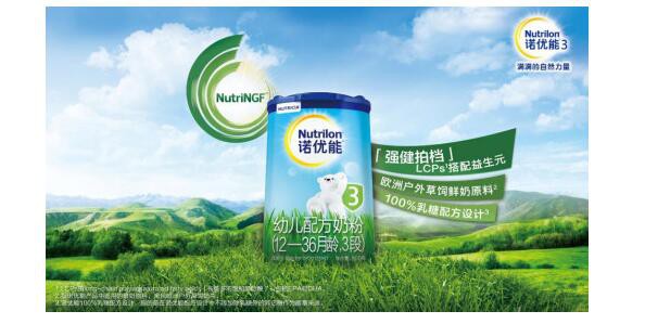 央广网颁布受欢迎欢迎奶粉品牌  诺优能 - Nutrilon实力获奖