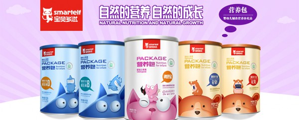 宝贝多滋营养包安全健康·营养好吸收 品质可信赖