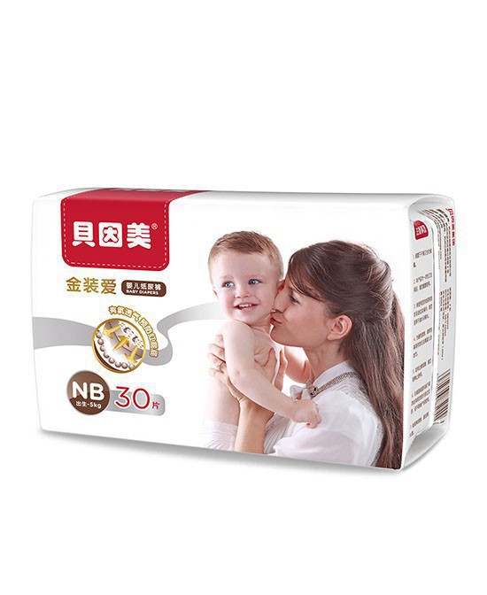 秋冬季节纸尿裤这样选 贝因美纸尿裤 给宝宝更好的呵护