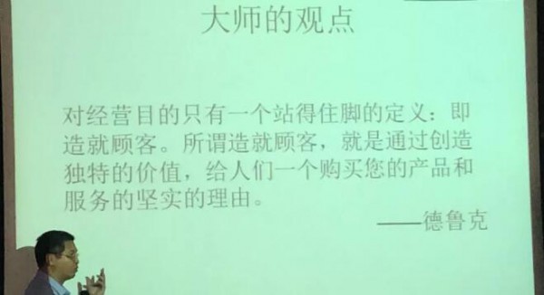 价值为王 模式制胜—— 西安交大·和氏乳业工商管理创新研修班第三期课程盛大开讲