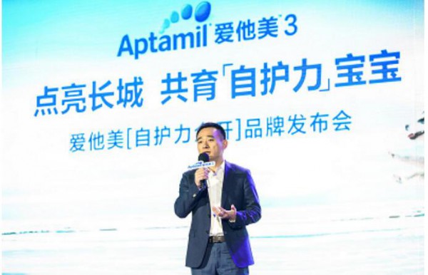 爱他美怀揣初心发布“探索礼盒”  点亮长城·共育“ 自护力”宝宝