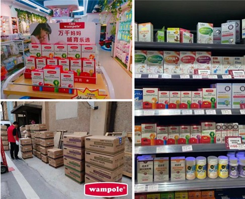 万哺乐重磅上市 开启母婴营养品品质新时代
