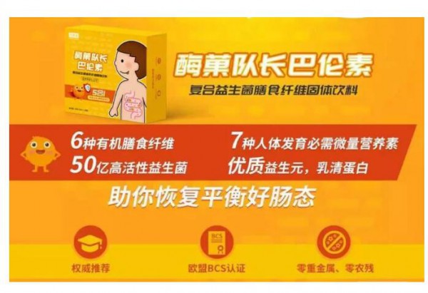 合康谱将亮相11月京正孕婴童展，开启精准育儿新世代