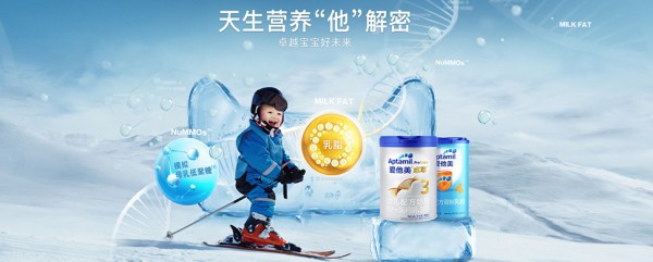 好物推荐：爱他美经典版奶粉 为宝宝的健康成长提供保障