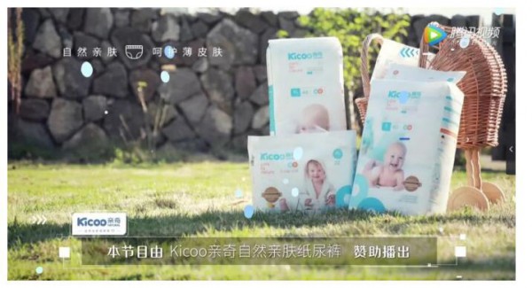 亲奇纸尿裤联合《成为妈妈后》热门微综艺     高效赋能品牌力增长
