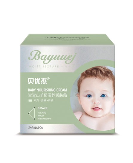 贝优杰蕴含山羊奶  让宝宝肌肤吃出营养