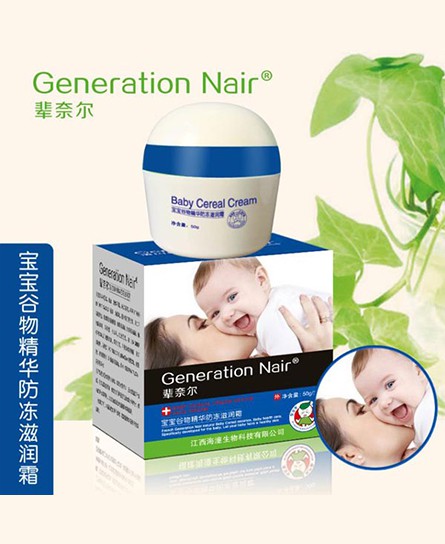 辈奈尔滋润霜深层补水  细致守护宝宝肌肤健康