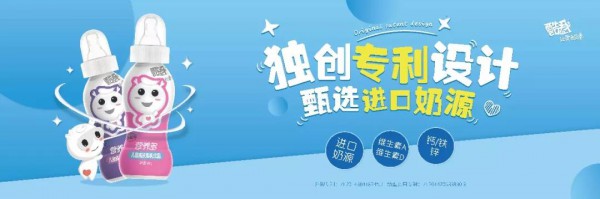 盛典预告 | 湖北酷我乳业邀您共赏2019全国经销商大会！