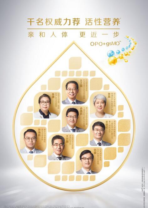 千名权威力荐 给宝宝喝含有活性营养的奶粉