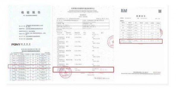 安莱俪依公布三方权威机构奶粉检验报告 驳回“不合格”指控