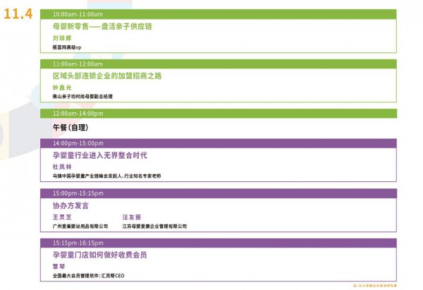 2019第七届深圳国际孕婴童用品展览会盛大开幕,人潮涌动盛况空前！