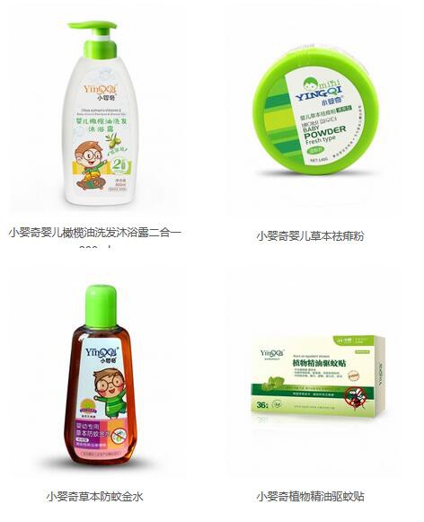 恭贺：广西百色李静与小婴奇洗护用品品牌成功签约合作
