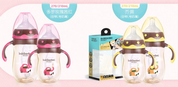 恭贺：芭芘宝贝高端奶瓶品牌成功签约重庆胡喻栋