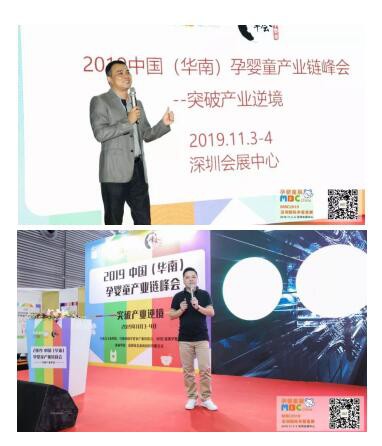 MBC深圳孕婴童展圆满落幕，大家满载而归，让我们相约2020年9月4-6日再聚深圳会展中心，不见不散~