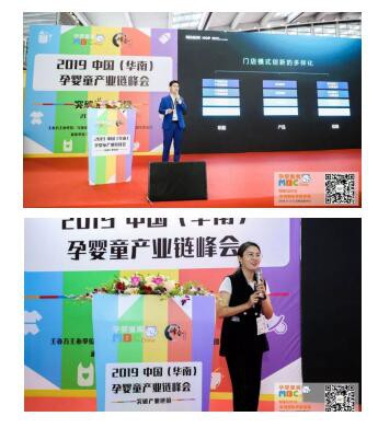 MBC深圳孕婴童展圆满落幕，大家满载而归，让我们相约2020年9月4-6日再聚深圳会展中心，不见不散~