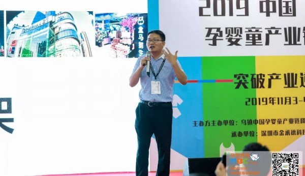 MBC深圳孕婴童展圆满落幕，大家满载而归，让我们相约2020年9月4-6日再聚深圳会展中心，不见不散~