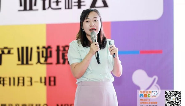 MBC深圳孕婴童展圆满落幕，大家满载而归，让我们相约2020年9月4-6日再聚深圳会展中心，不见不散~