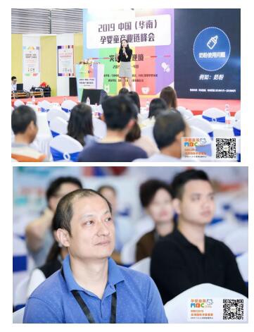 MBC深圳孕婴童展圆满落幕，大家满载而归，让我们相约2020年9月4-6日再聚深圳会展中心，不见不散~