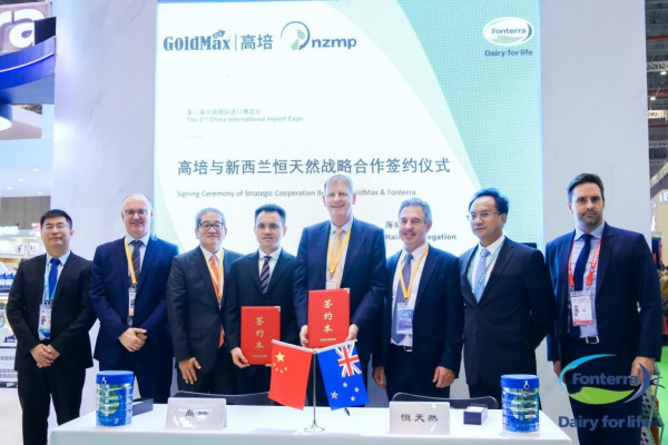 签约金额达5亿元创新高 恒天然与高培进博会签订战略合作协议