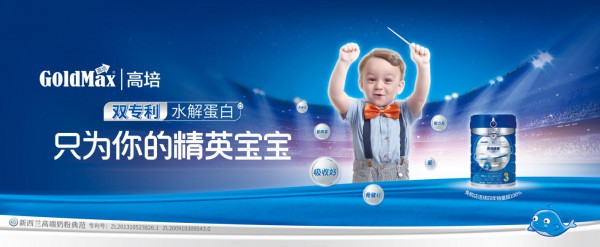 签约金额达5亿元创新高 恒天然与高培进博会签订战略合作协议