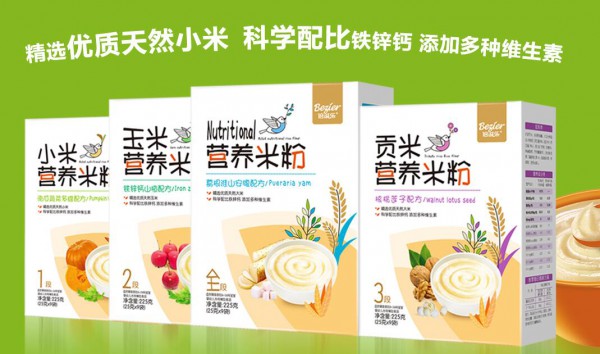 恭贺：董亮与倍滋乐营养辅食签约合作  天然好营养·妈妈的放心之选