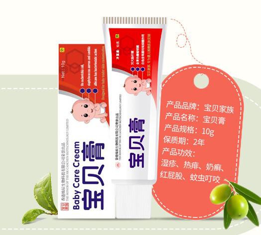 宝贝家族源自香港品牌  转为婴儿稚嫩肌肤定制
