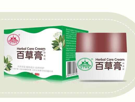 宝贝家族源自香港品牌  转为婴儿稚嫩肌肤定制