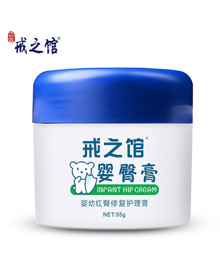 宝宝红屁屁怎么办？戒之馆婴臀膏温和有效 24小时呵护宝宝臀部健康