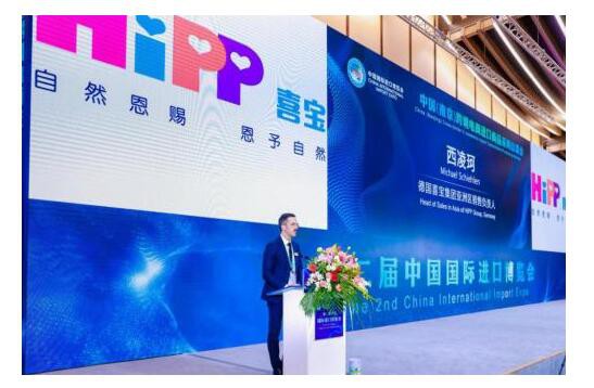 携手跨境 HiPP德国喜宝重磅出“机”