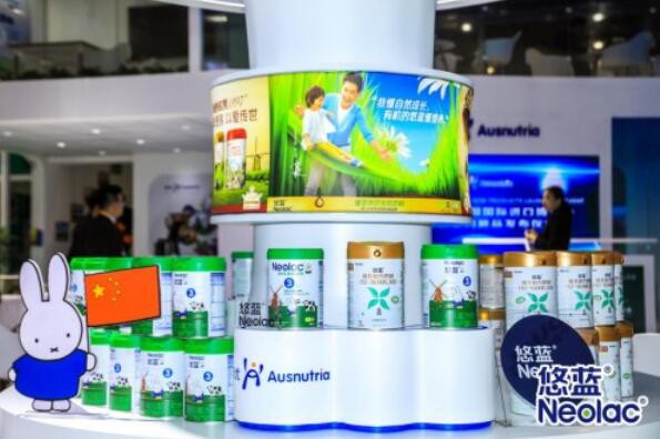 第二届中国国际进口博览会，Neolac悠蓝携手米菲合力传递自然健康