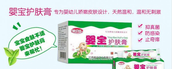 英贝臣护肤膏时刻保持宝宝肌肤滋润，告别秋冬干燥！