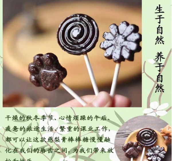 慈小贝慈梨膏棒棒糖  宝宝秋冬好零食