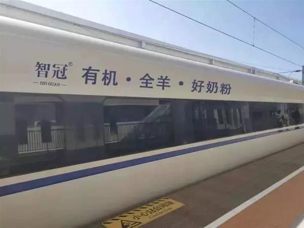 进博会,双11看点;淘宝天猫抽检不合格;智冠羊奶粉开启高铁广告