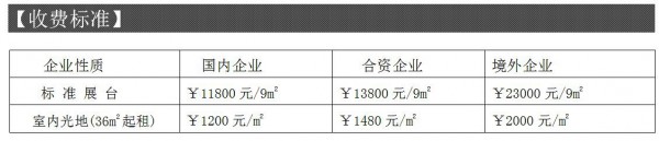 2020CEF第14届中国国际教育品牌连锁加盟博览会（青岛馆）