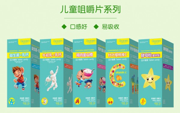 恭贺：曹艳与橙色贝贝营养品合作  专注于婴幼儿健康食品更值得信赖