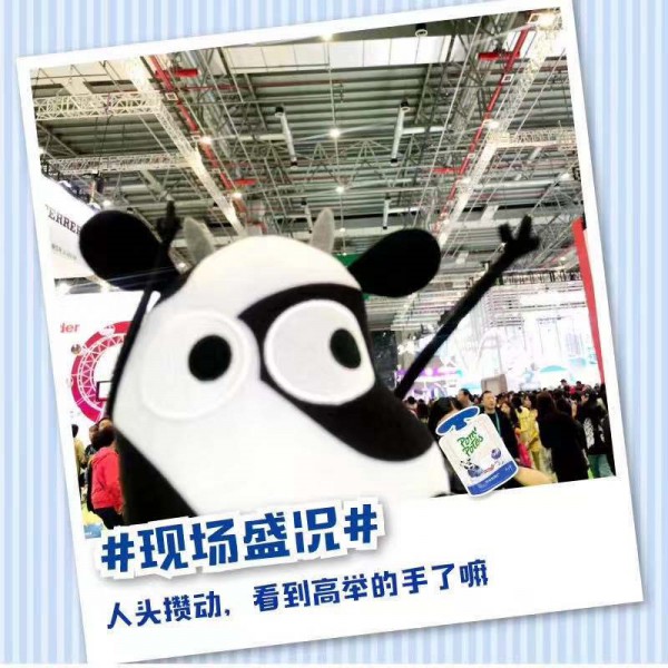 法优乐亮相进博会 飞机头小酸奶成新晋网红