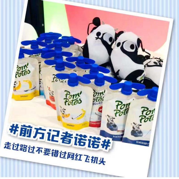 法优乐亮相进博会 飞机头小酸奶成新晋网红