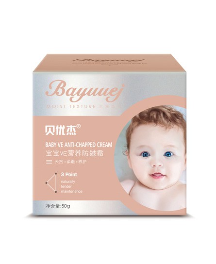 恭贺：辽宁阜新董婷与贝优杰婴儿洗护产品成功签约合作！