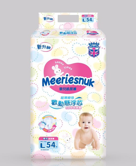 恭贺：贵州贵阳姚先生与英国花王纸尿裤品牌成功签约合作