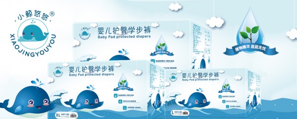 恭贺：吉林白城王晶与小鲸悠悠纸尿裤品牌成功签约合作