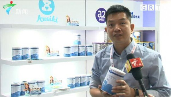 晚安乳铁蛋白开启国内市场新纪元  澳洲Ausiki乳铁蛋白粉亮相2019广州孕婴童博览会